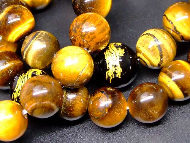 楽天市場】66195 今月の半額 わけあり 12mm イエロータイガーアイ 黄虎