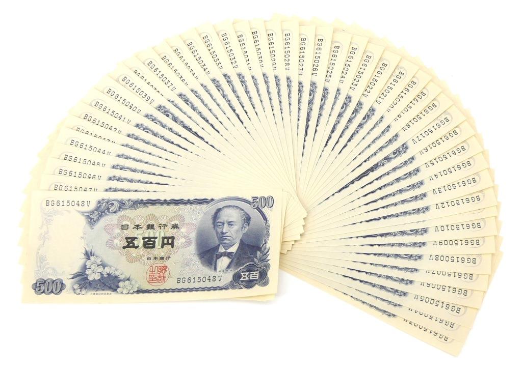 昭和 500円 新札 連番1 6枚 昭和 500円 新札 連番1 6枚 岩倉500円札