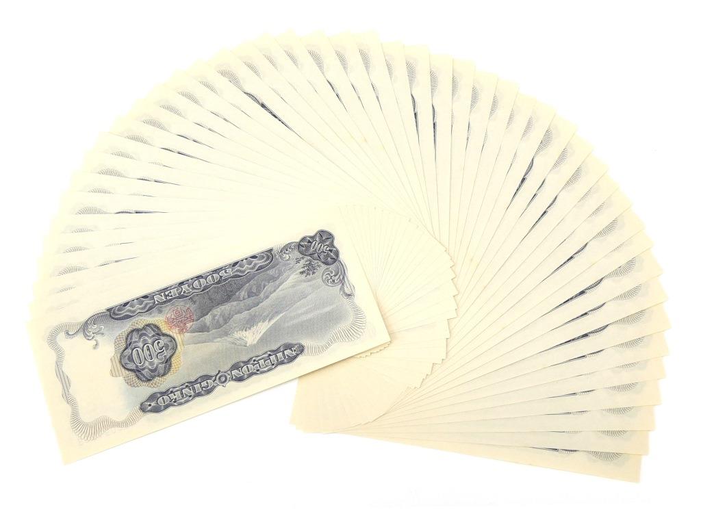 楽天市場】旧紙幣 岩倉具視 500円札 46連番 46枚セット 日本銀行券 C号