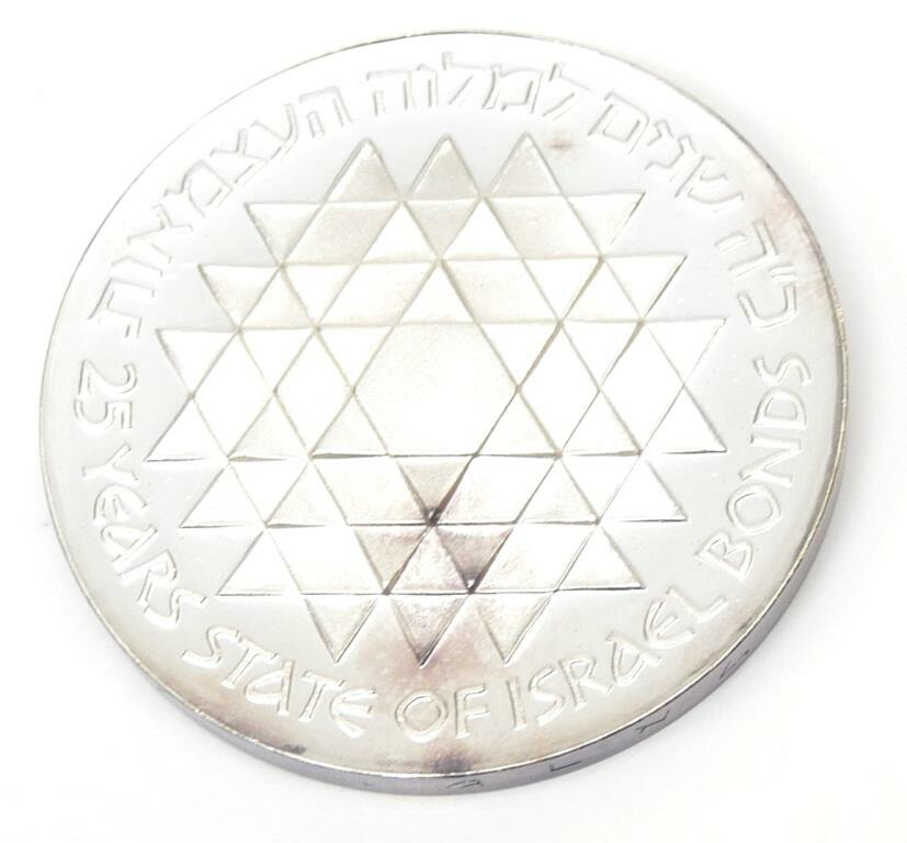 楽天市場】イスラエル25リロット銀貨 1975年 【中古】(64723) : 堀田