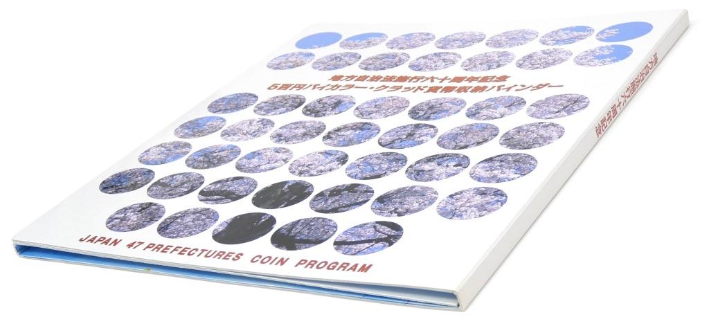 楽天市場】地方自治法施行60周年記念 5百円バイカラー・クラッド貨幣