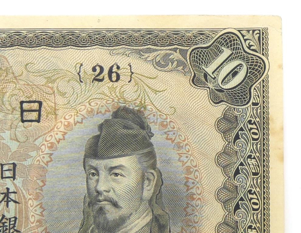 旧紙幣 古札 美品 極美品 和気清麻呂1次〜4次10円札 100枚 大量 G32 旧