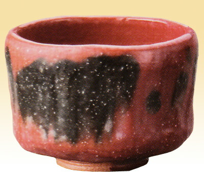 赤楽茶碗 茶道具 佐々木昭楽作 楽天市場】茶道具 楽茶碗 十四代