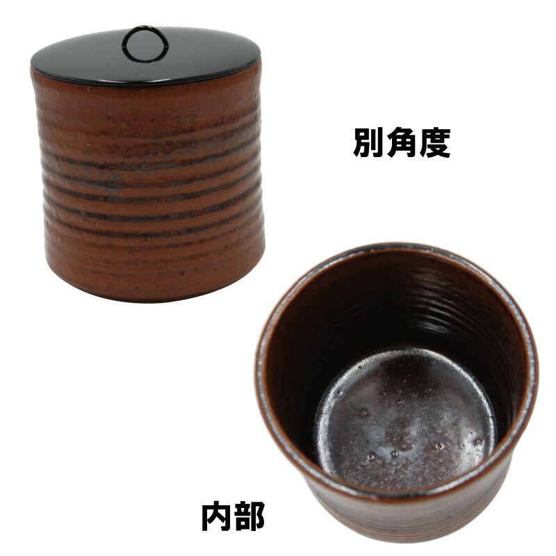 茶道具江戸中期瀬戸一重口水指識箱箱書きありMR5723