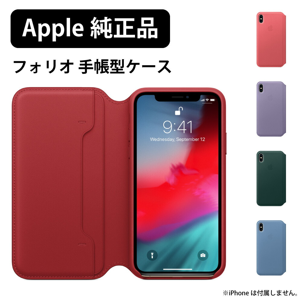 レアな完売品！☆ モンブラン ☆Apple iPhoneX・XS用☆サルトリアル