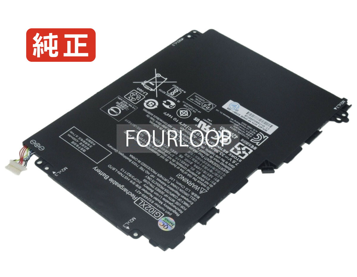 楽天市場】hp pro x2 612 g2 バッテリーの通販