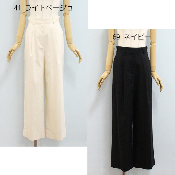 楽天市場】30%OFF/Ballsey ボールジー TOMORROWLAND トゥモローランド