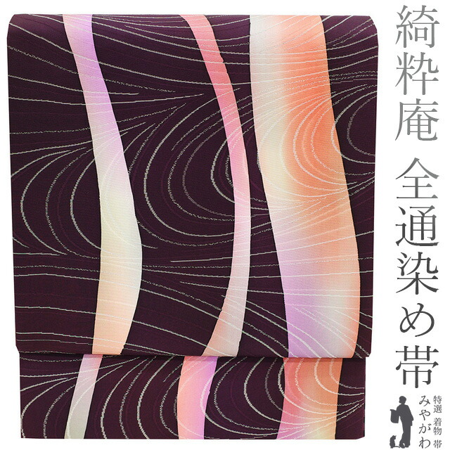 楽天市場】【新古品】 袋帯 未使用 正絹 染め帯 綺粋庵 全通 銀糸 手