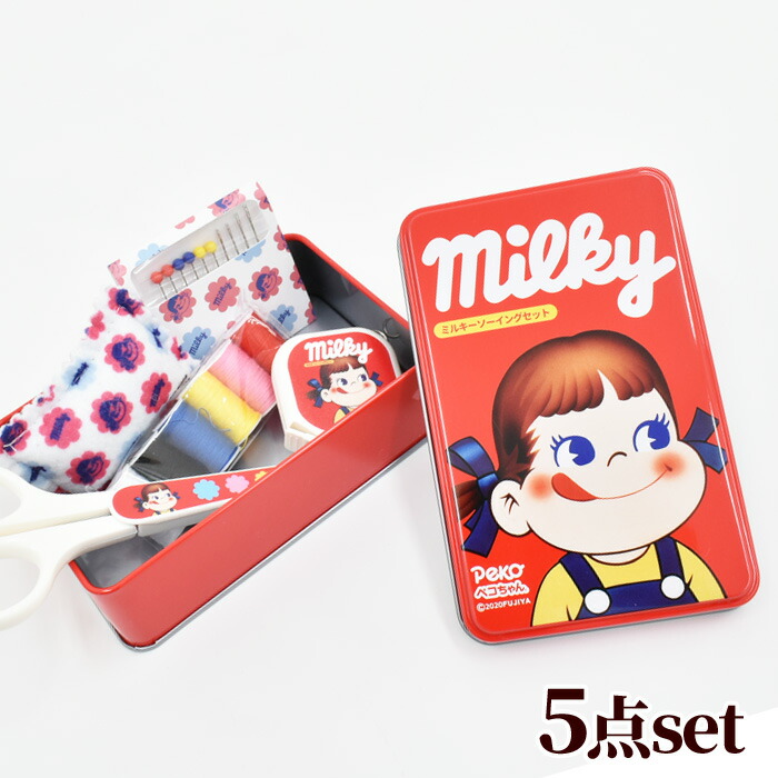 楽天市場】ミルキー ソーイングセット ケース付 GSS-906 □ ペコちゃん