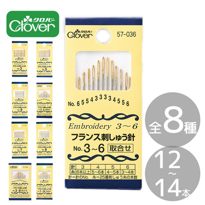 ☆42外国切手 フランス サビーヌ 使用済み48枚 ☆42外国切手