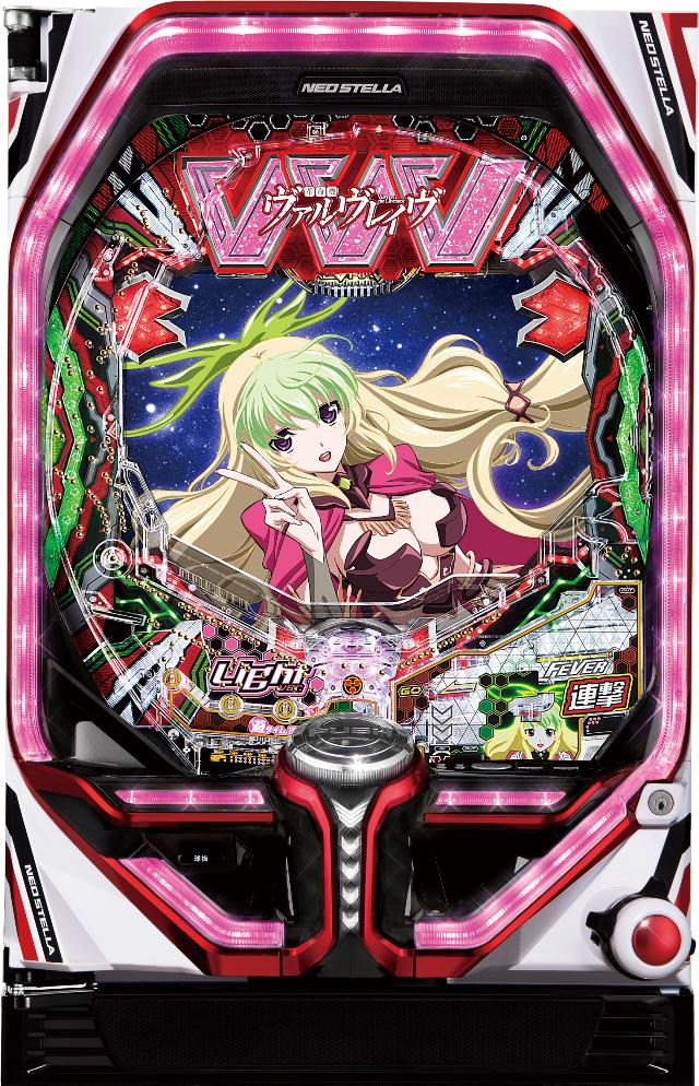 スマスロ実機 革命機ヴァルヴレイヴ／SANKYO ☆ユニット付 フルセット!!☆