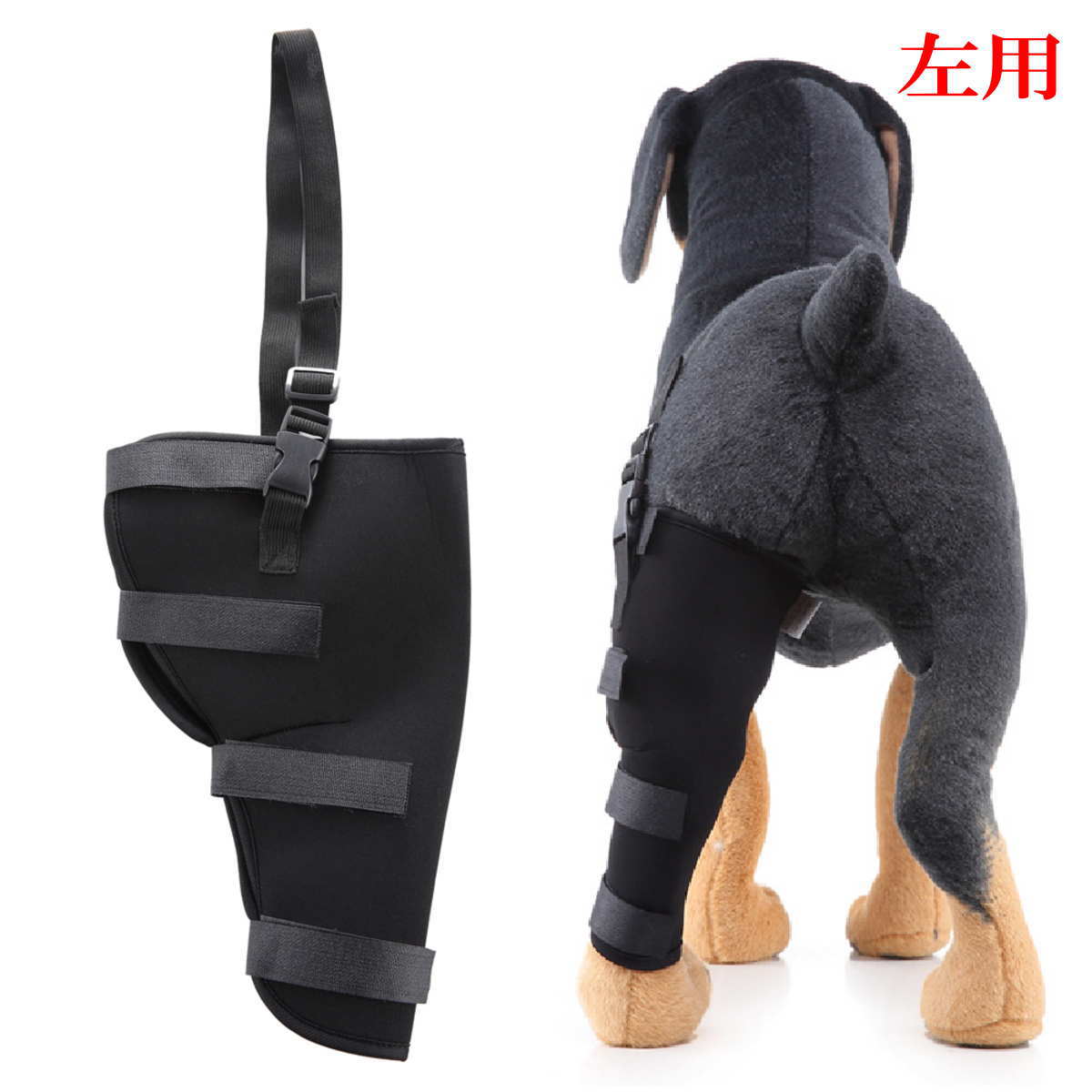 楽天市場】【楽天ランキング1位受賞】犬 サポーター 左後足用 右後足用
