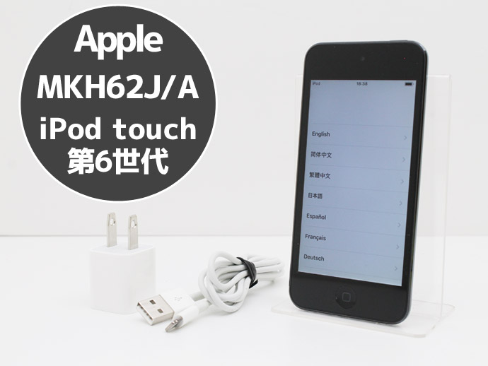 楽天市場】ipod touch 第6世代 スペースグレイの通販