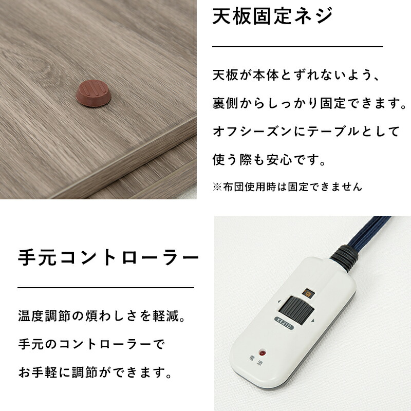 楽天市場】鉄脚 こたつテーブル 115×70cm【フェイト／ポカ】（こたつ