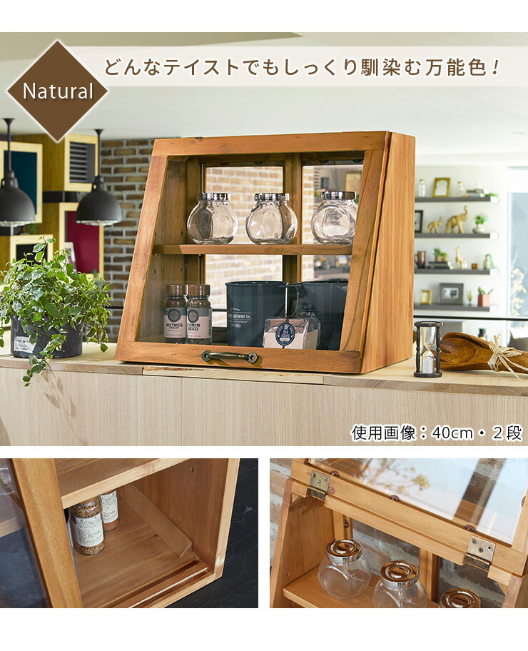 楽天市場】カウンター上ガラスケース アンティーク調 幅40cm・2段