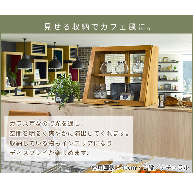 楽天市場】カウンター上ガラスケース アンティーク調 幅40cm・2段