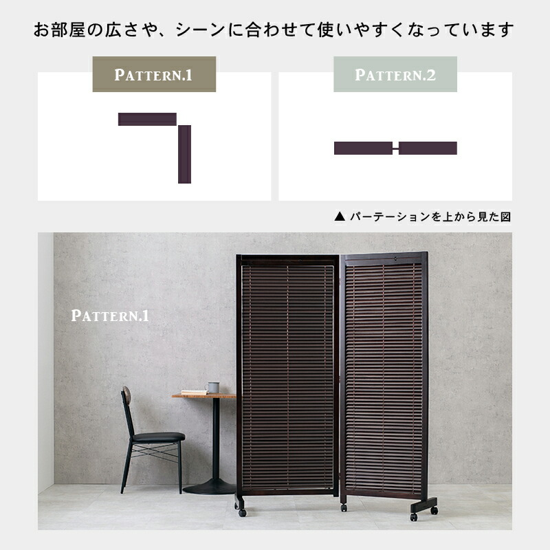 楽天市場】パーテーション2連タイプ キャスター付き 高さ165cm