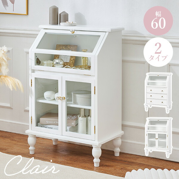 楽天市場】ガラスキャビネット アンティーク（横幅（cm）60 ～ 69.9