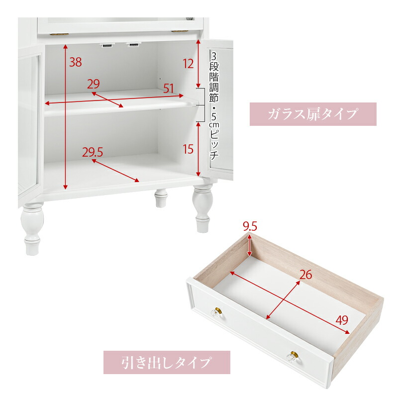 楽天市場】ガラス扉付き ロマンチックなディスプレイキャビネット（白
