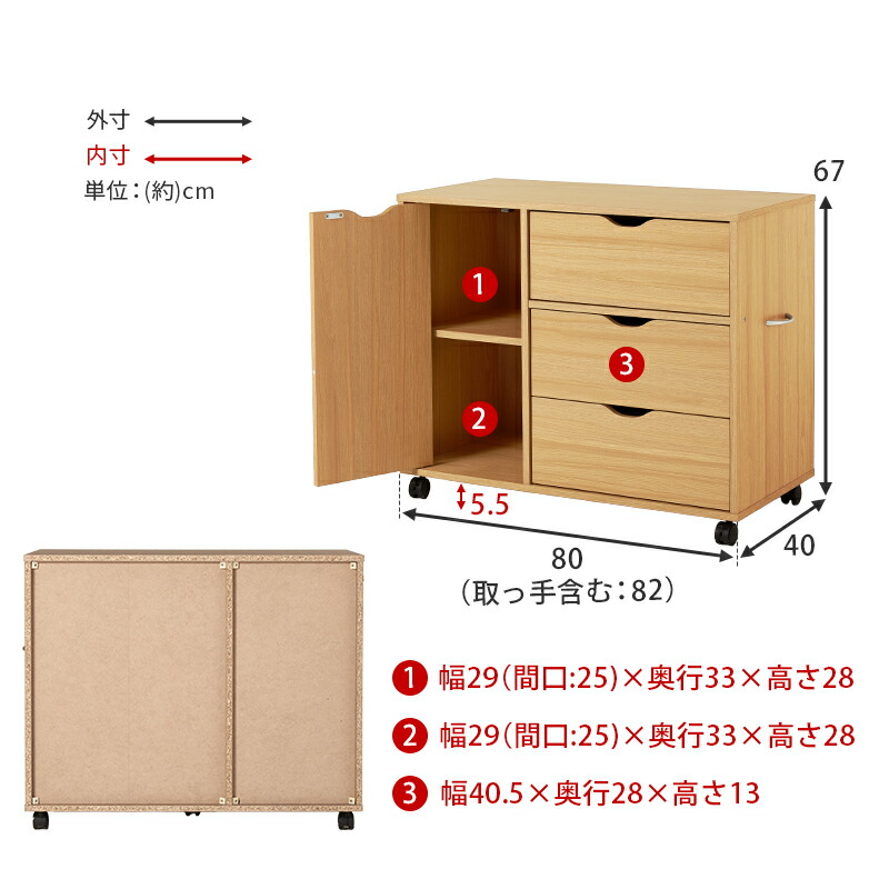 楽天市場】[新商品/レビュー特典あり]キャビネット キャスター付き 幅