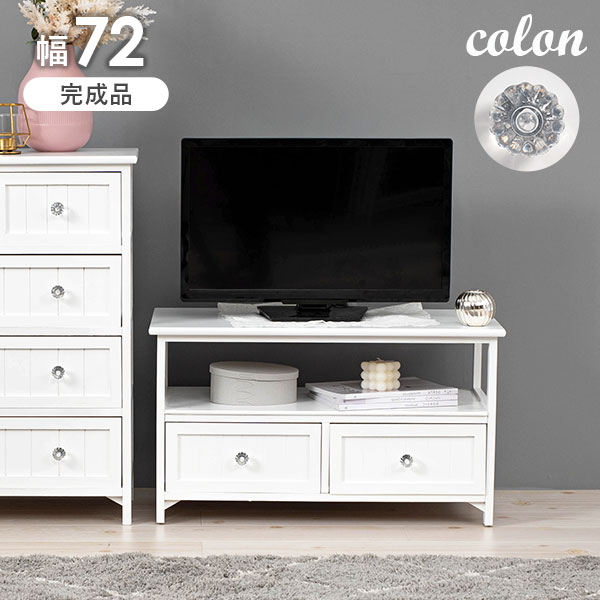 楽天市場】 テレビ台 : クオリアル -暮らし応援家具SHOP-