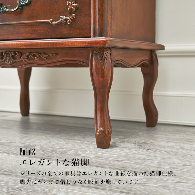 とき乃】アンティーク 猫脚 西洋スタイル 木製チェスト 3引き出し とき