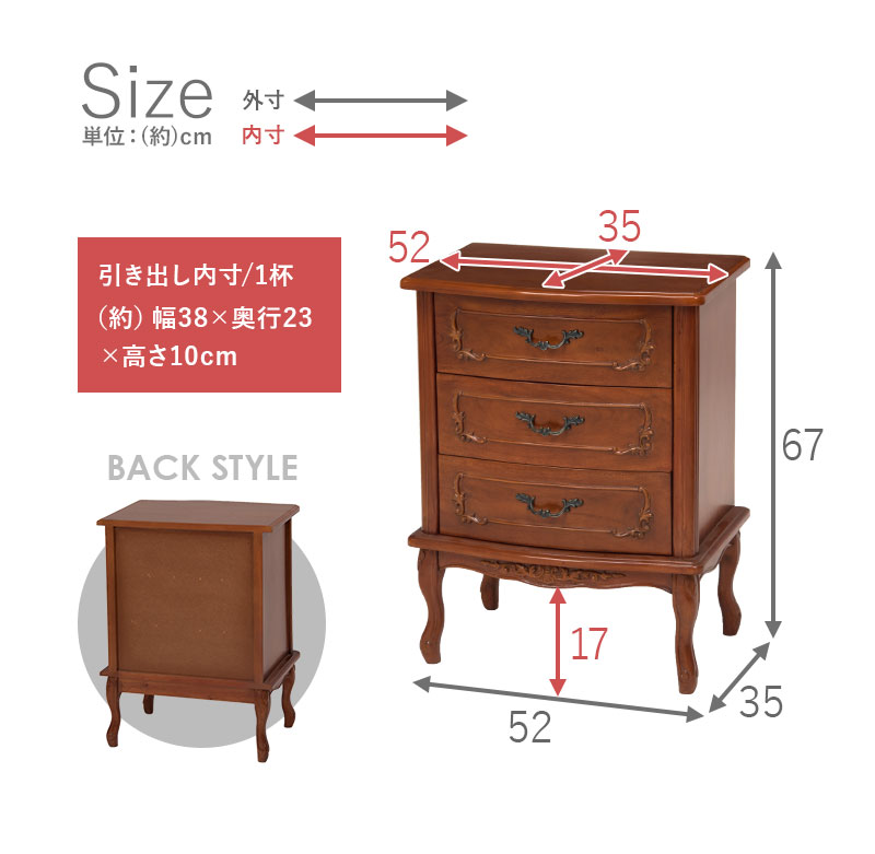 楽天市場】アンティーク風 猫脚チェスト3段 幅52cm【Kitty Brown