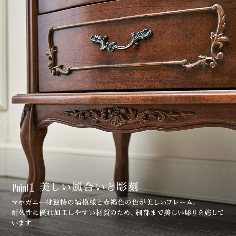 楽天市場】アンティーク風 猫脚チェスト5段 幅52cm【Kitty Brown