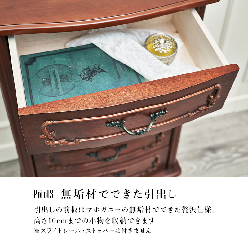 楽天市場】アンティーク風 猫脚チェスト5段 幅52cm【Kitty Brown