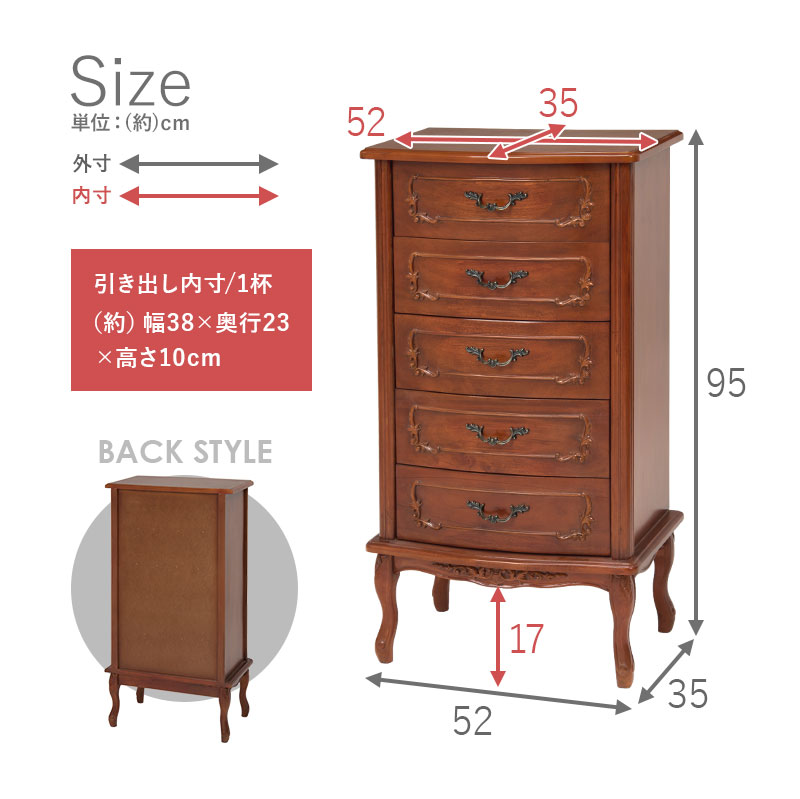 楽天市場】アンティーク風 猫脚チェスト5段 幅52cm【Kitty Brown