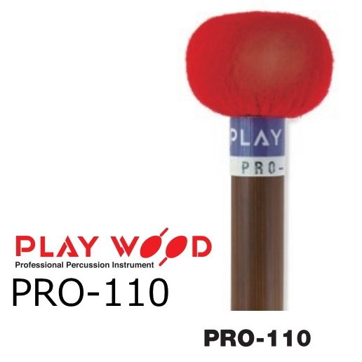 PLAY WOOD ティンパニマレット PRO-110 PRO-160 楽天市場】PlayWood
