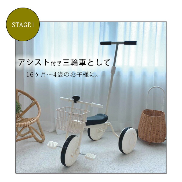 美品】アクティブリトルライダー 青 ジャクエツ jakuets 三輪車 【公式