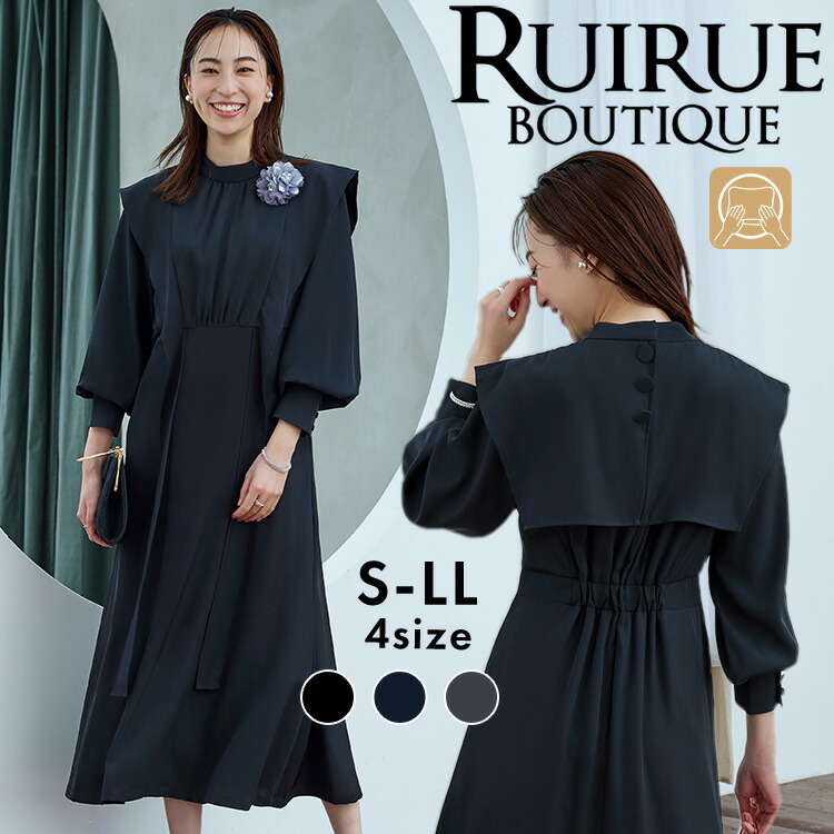 楽天市場】【バーゲン価格】【洗える/ストレッチ】レディース