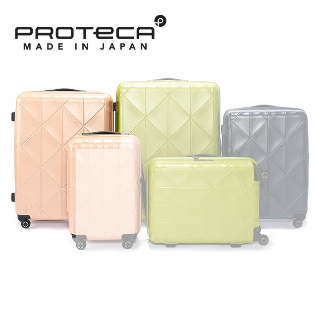 楽天市場】ピンクベージュ（スーツケース・キャリーバッグ｜バッグ