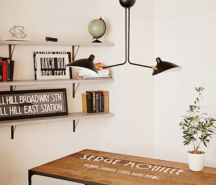 セルジュムーユウォールライト2アーム デザイナーズ セルジュムーユ