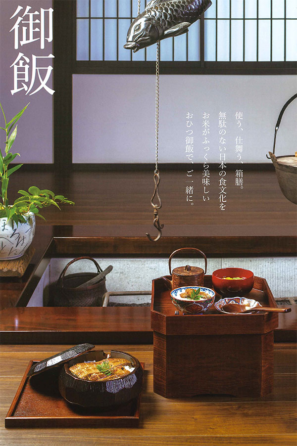 楽天市場】おひつ ひつまぶし 器 飯櫃 木製 漆塗り 亀甲彫 くり抜き