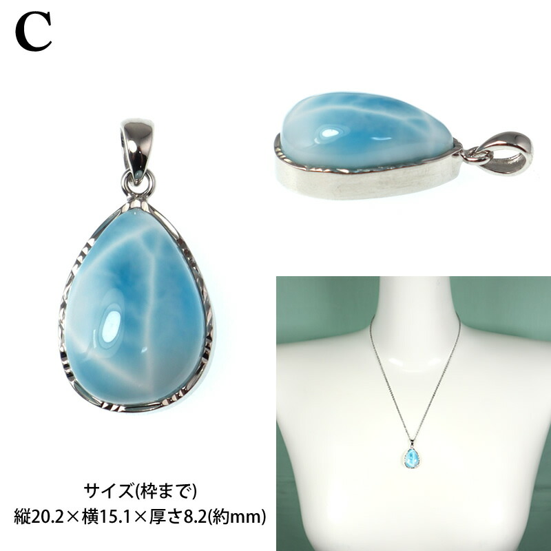 1点もの ハンドメイド・手芸 天然石☆高品質！ラリマー大きめ月型