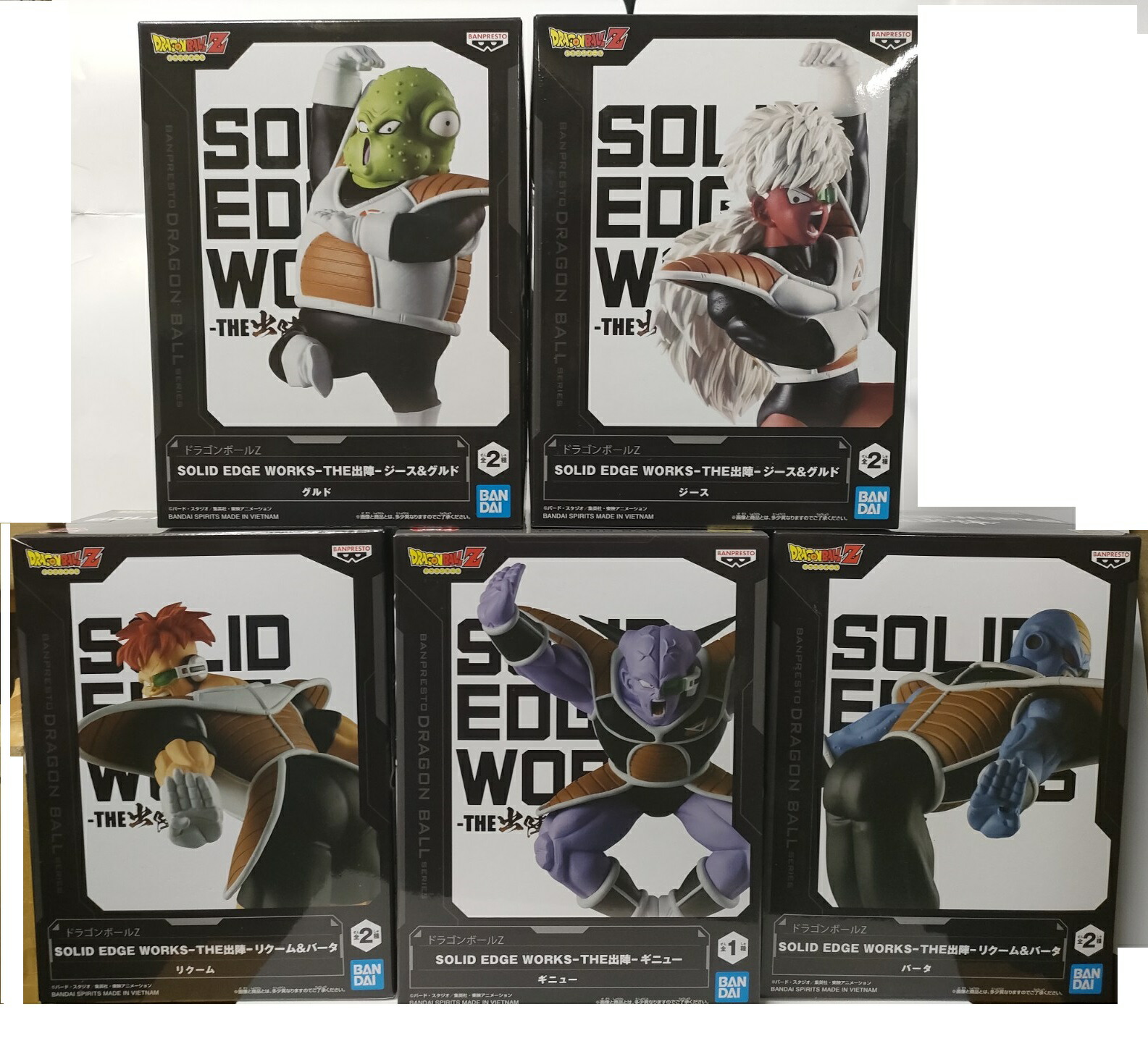 アニメヒーローズ 極技版 Ver.01 フィギュアセット アニメヒーローズ