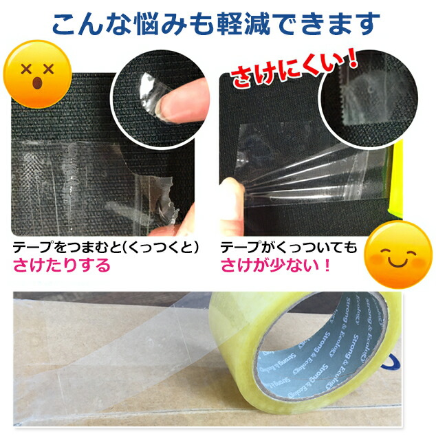 楽天市場】OPPテープ 48mm×100m巻 (透明) 50巻入 1箱 梱包テープ 梱包