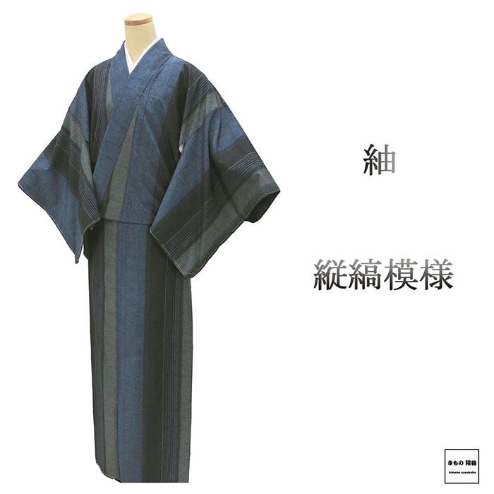 楽天市場】縞（種類（着物）つむぎ）（着物｜和服）：レディース