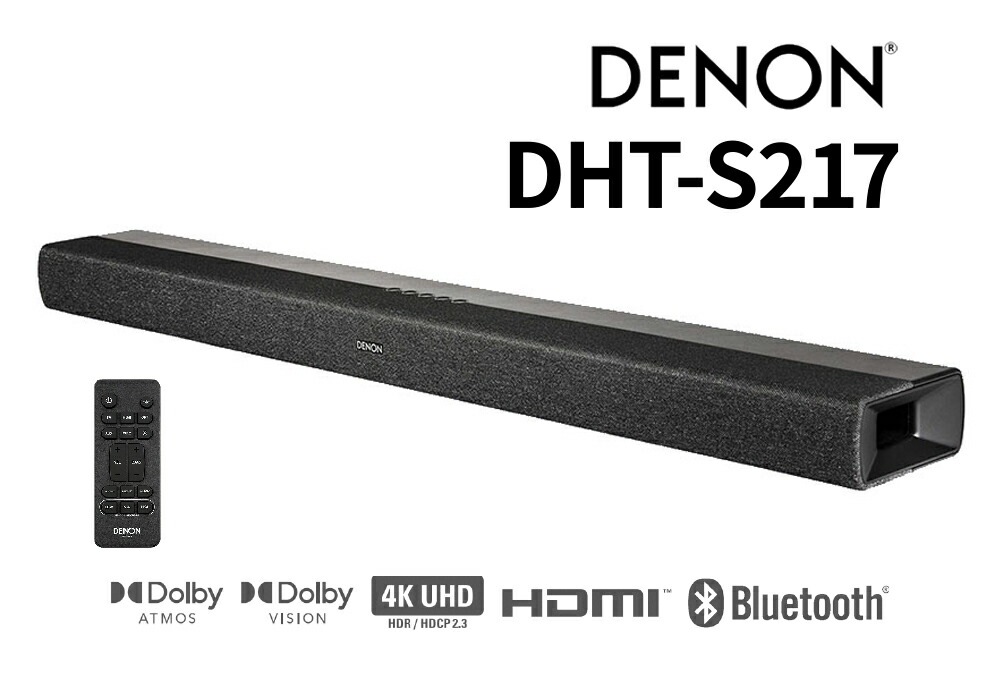 DENON サウンドバー DHTS217 DHT-S217 - デュアルサブウーハー内蔵