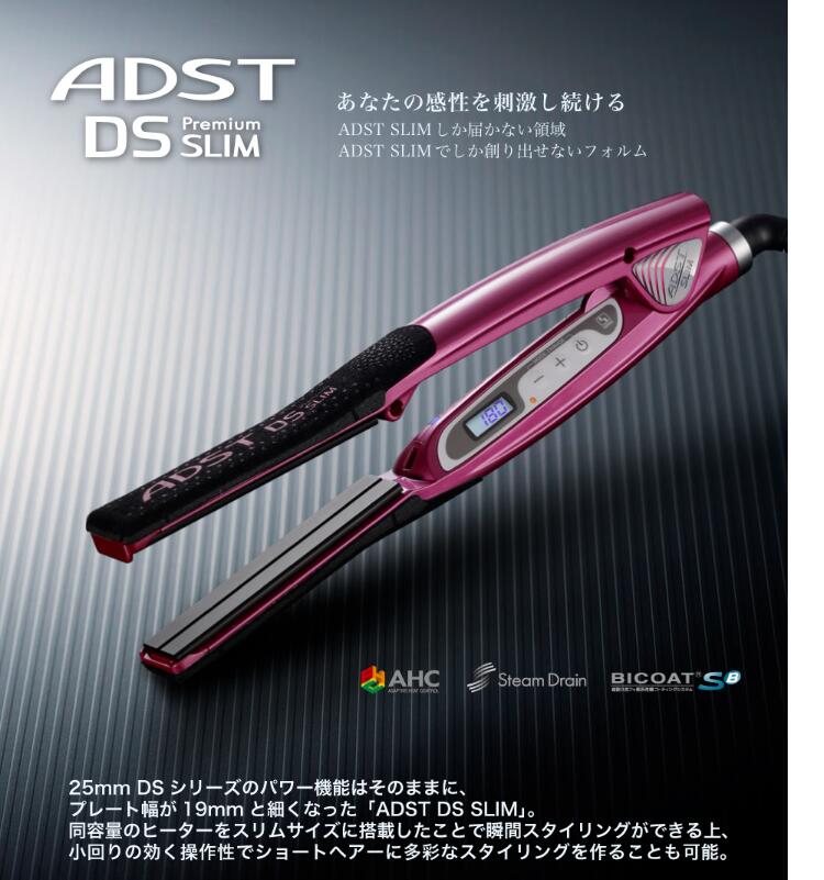 楽天市場】アドスト DSプレミアムスリム FDSS-19 ストレート ヘアー
