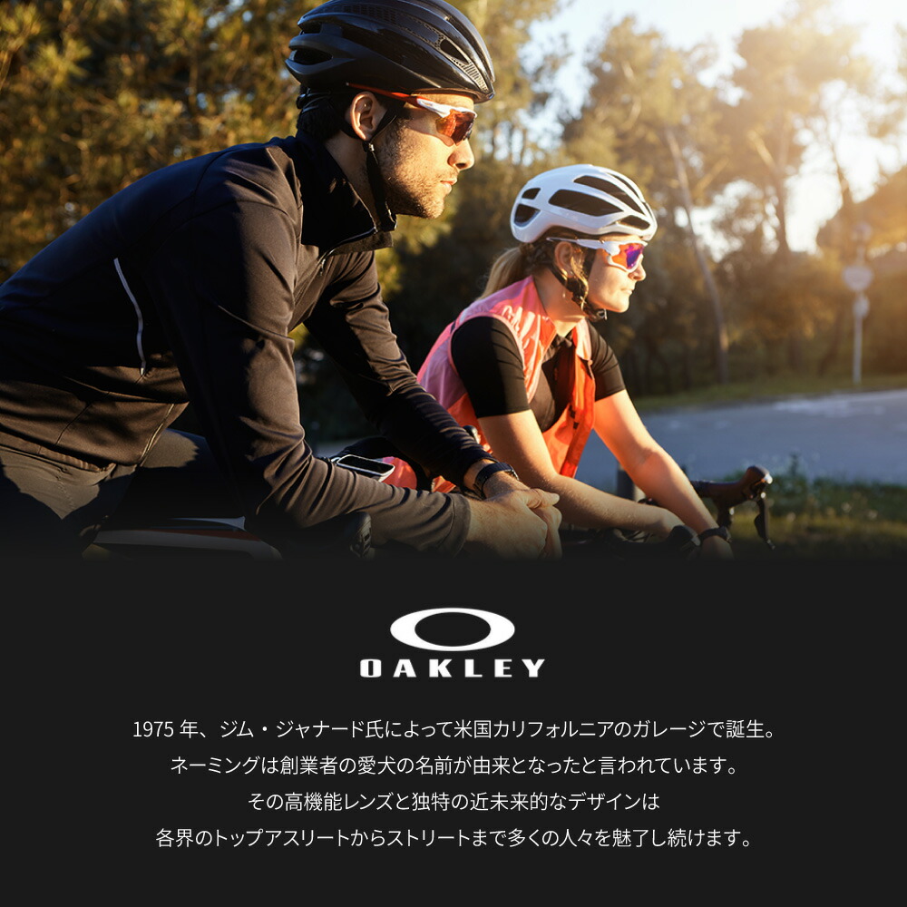 OAKLEY ( オークリー ) JAWBREAKER マットブラック オークリー