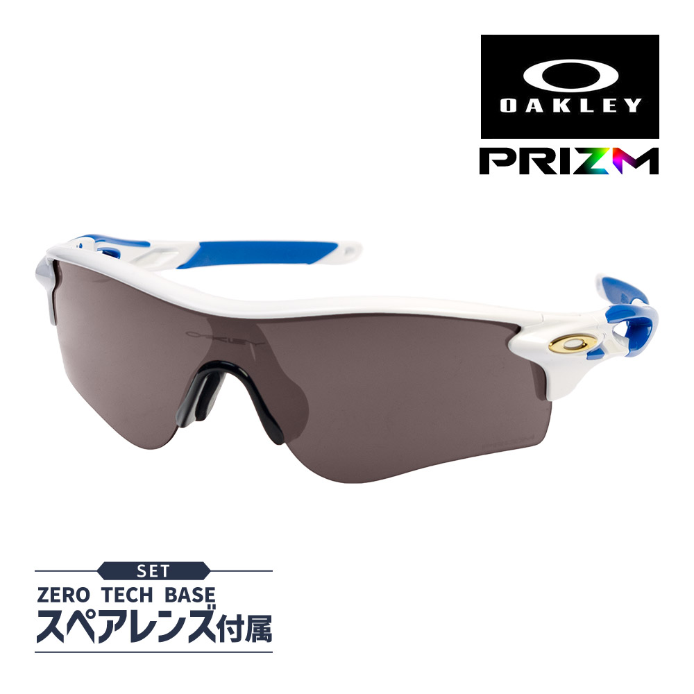 楽天市場】オークリー レーダーロック パス oo9206-4738 ローブリッジ