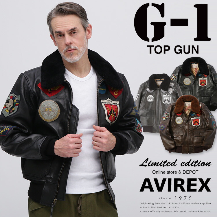 楽天市場】AVIREX 公式通販｜G-1 TOP GUN / G-1 トップガン