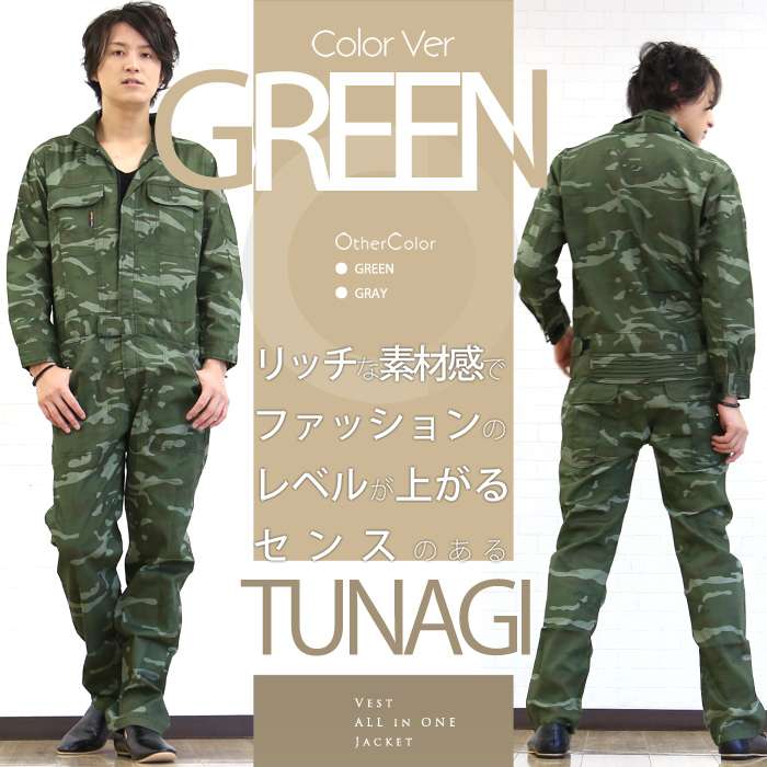 ハンガリー軍 珍しい ヴィンテージ 冬用迷彩つなぎ 2026年最新】迷彩