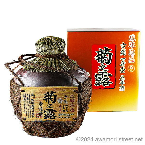 楽天市場】琉球ガラス1升 -橙- 瑞泉 古酒 43度,1800ml /瑞泉酒造