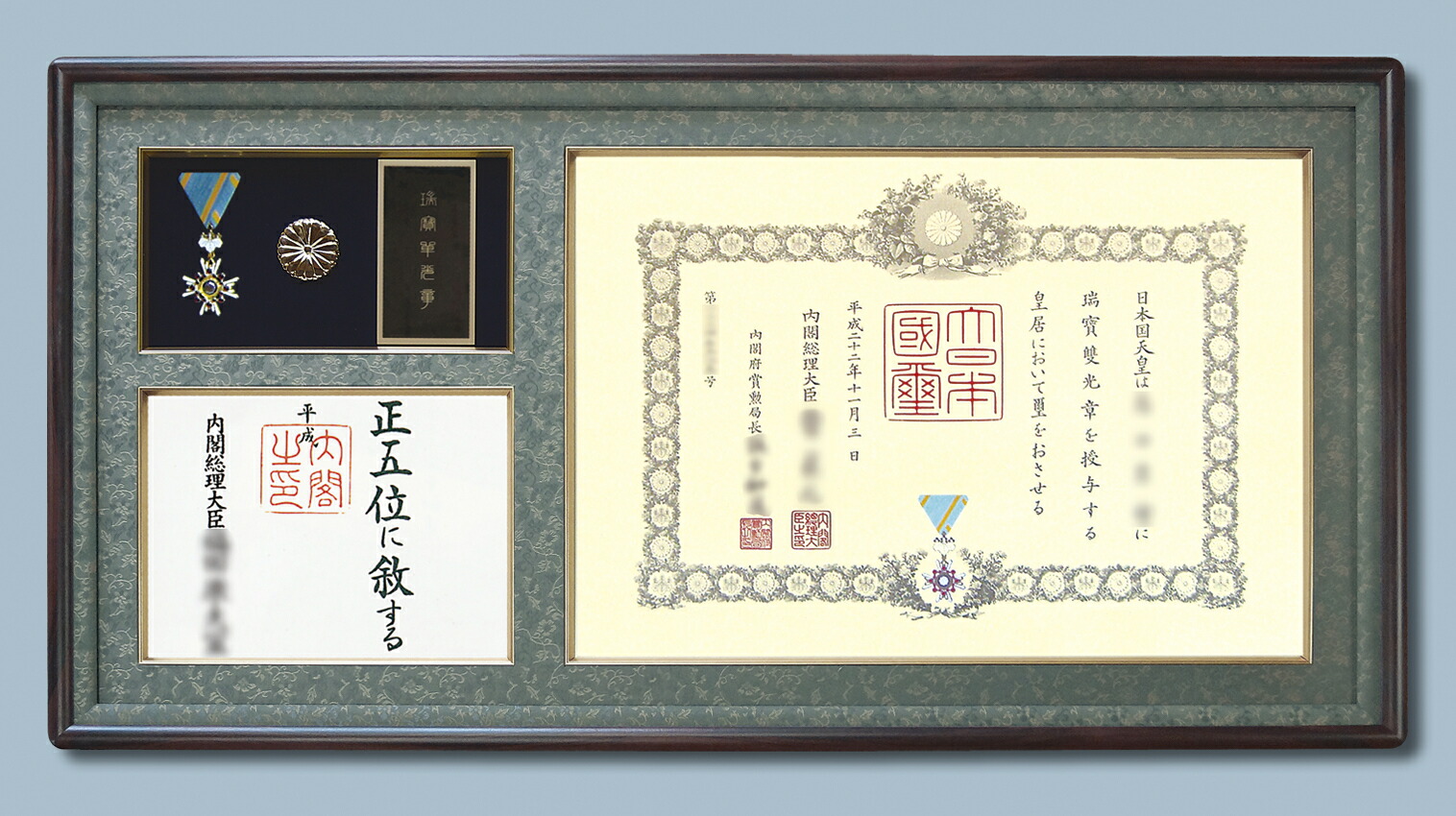 瑞宝双光章 叙勲額」の人気商品一覧 | 安い商品を通販サイトから探す