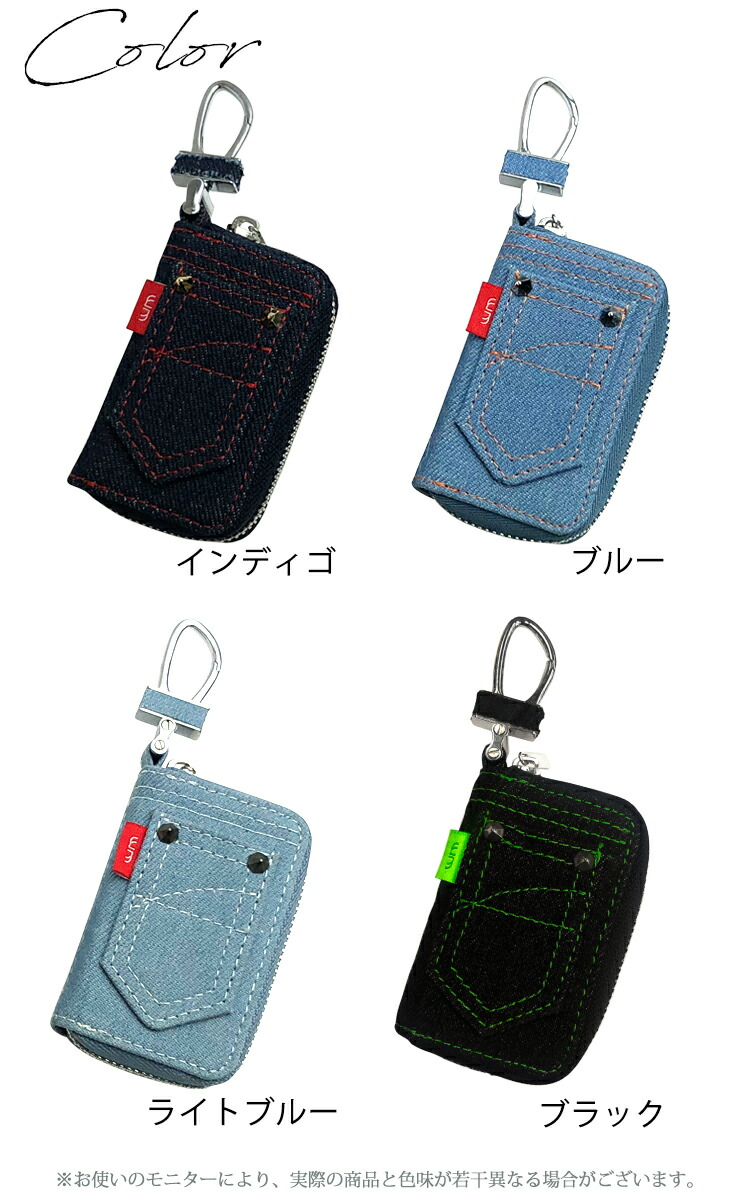 楽天市場】スマートキーケース リアルデニムシリーズ (全4色