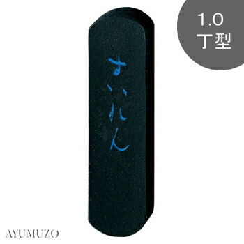 固形墨 呉竹」の人気商品一覧 | 安い商品を通販サイトから探す - 価格.com